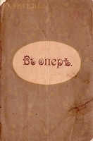 В опере артикул 3213b.